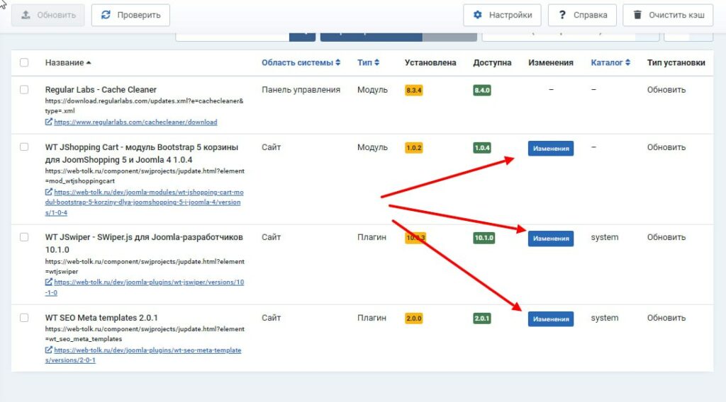 Расширение возможностей: плагины, модули и внешние API