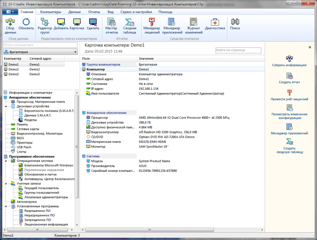 Автоматизация повседневных задач: зачем она нужна