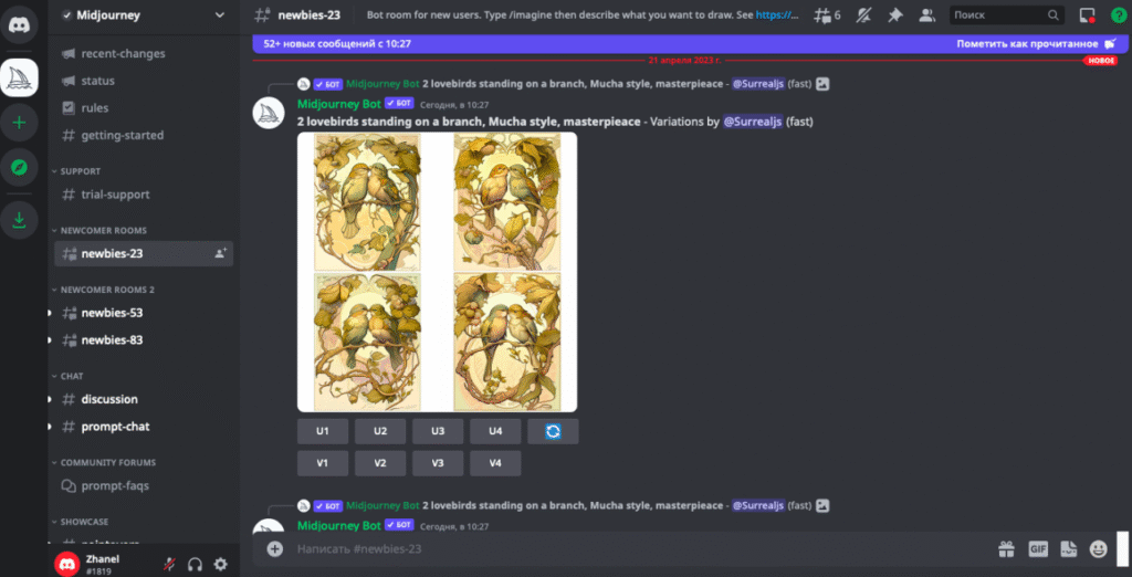 Пошаговая инструкция: как начать пользоваться нейросетью бесплатно