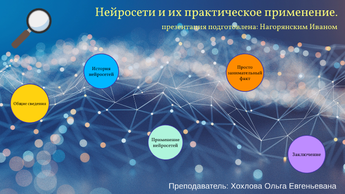 Практические советы: как максимально эффективно использовать нейросети