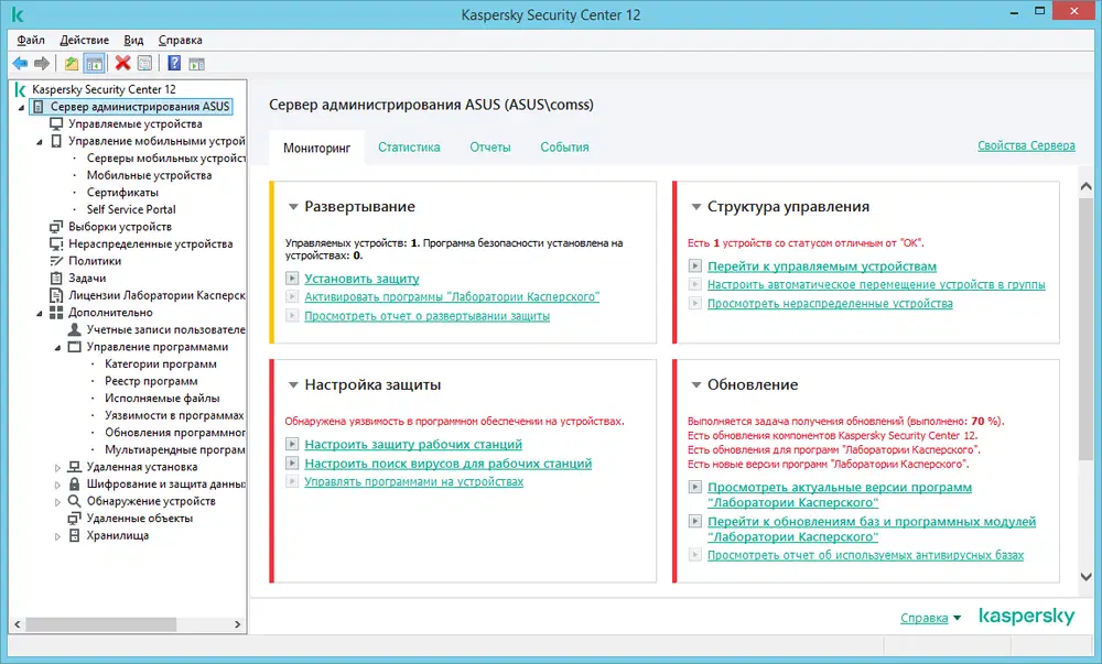 Безопасность инструментов системного администратора: новые вызовы