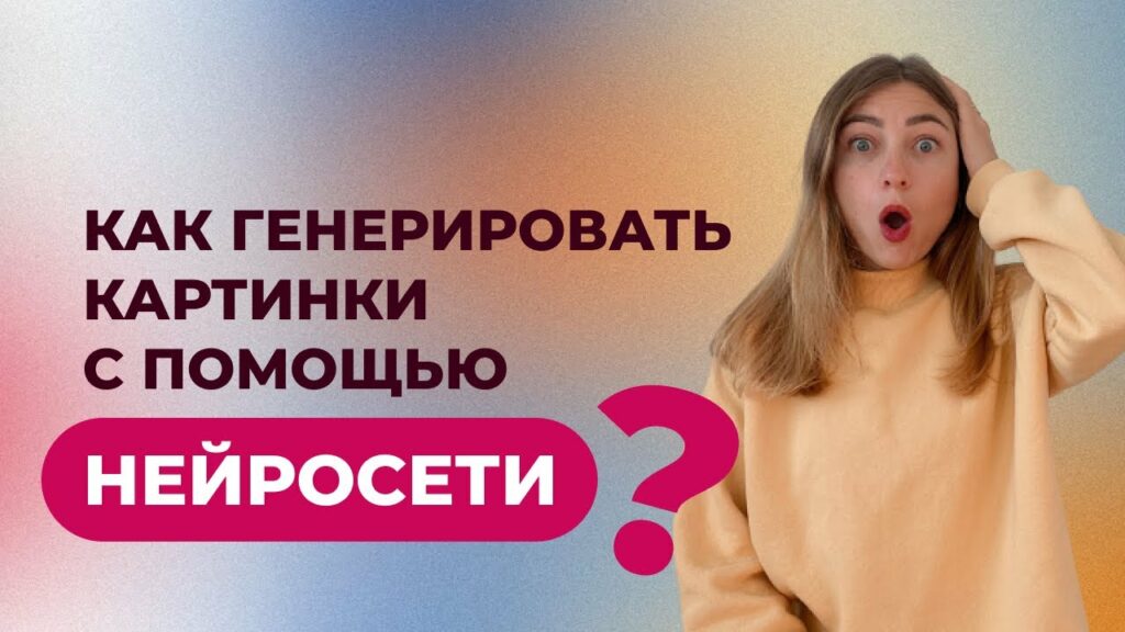 Советы по улучшению результата и избежанию типичных ошибок