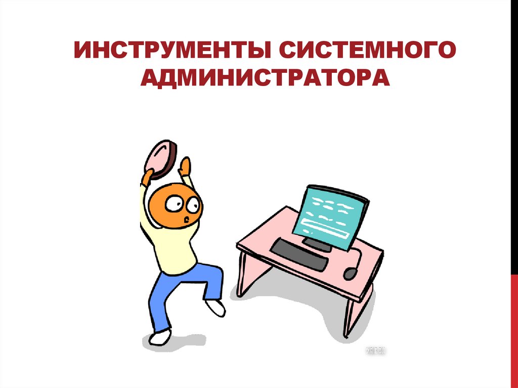 От базовых решений к профессиональным инструментам