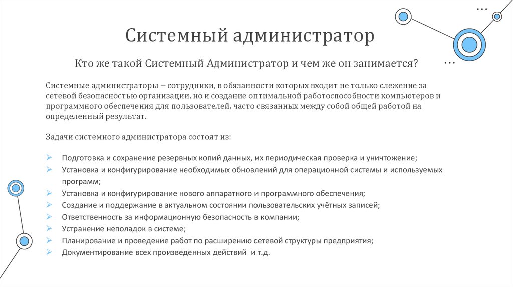 Технические аспекты интеграции: что нужно учитывать
