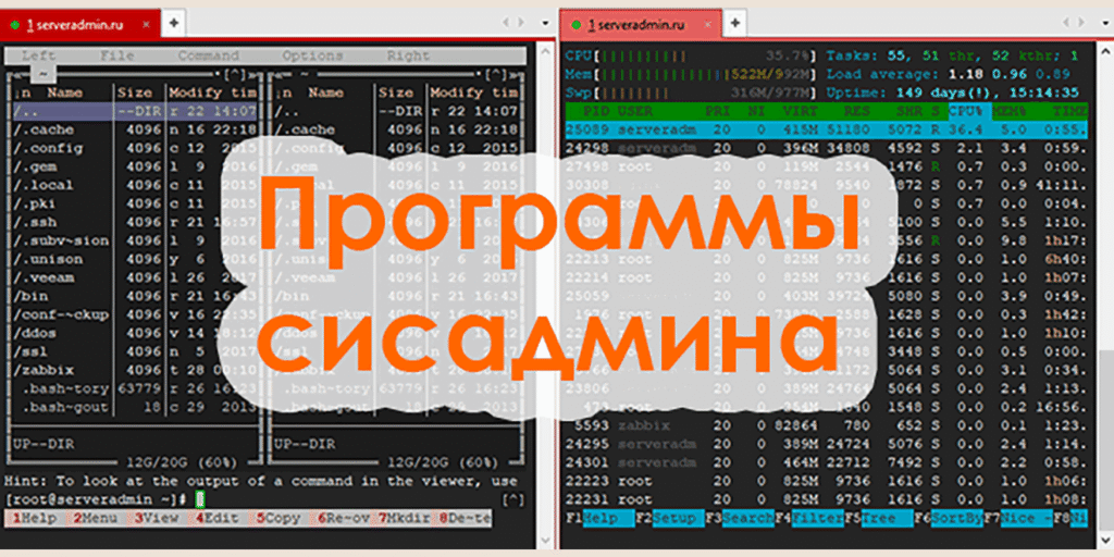 Популярные утилиты для автоматизации: что выбрать и как использовать
