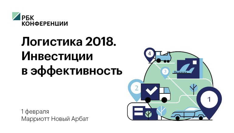 Почему инвестиции в отраслевые конференции часто не окупаются: анализ эффективности мероприятий