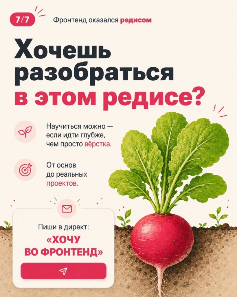 Использование нейросетей для генерации образовательных материалов по фронтенду: опыт HTML Academy